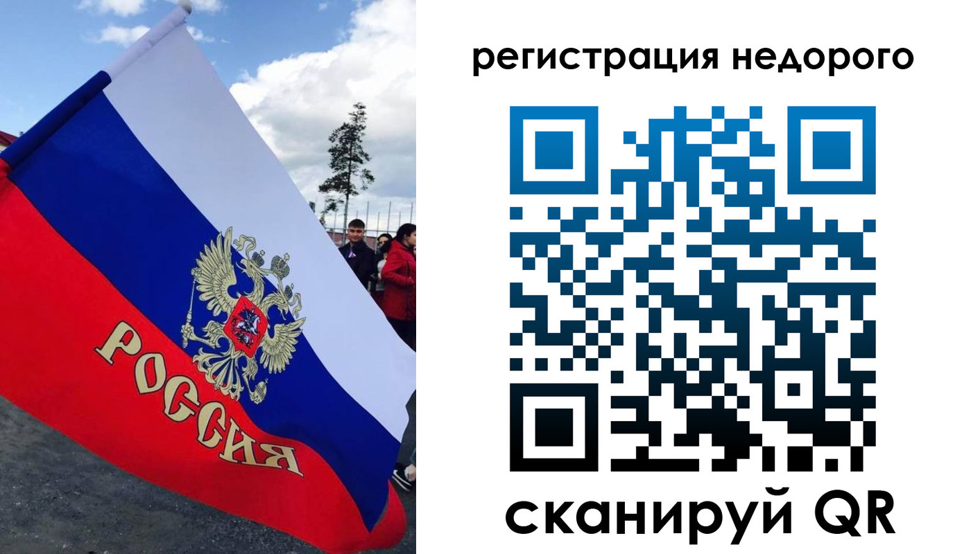 прописка регистрация в Азове